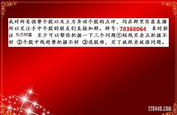 300168收获涨停 - 牛股预报 - 股海明灯论坛 - 1