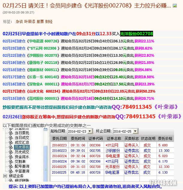 发几个同花顺经典公式,天天捉涨停股!绝对涨停