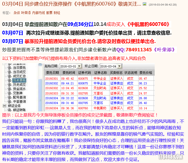 发几个同花顺经典公式,天天捉涨停股! - 股票公