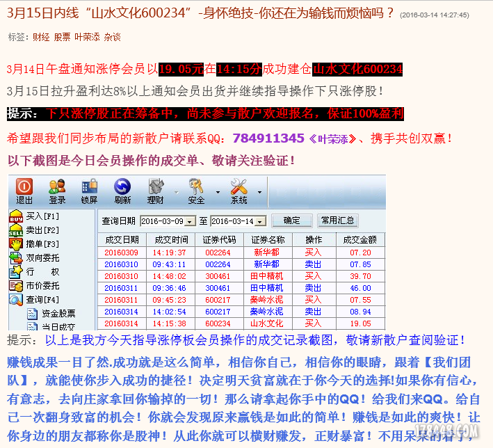 义阳博弈量能学习笔记(黑马王子补充版) - 股市