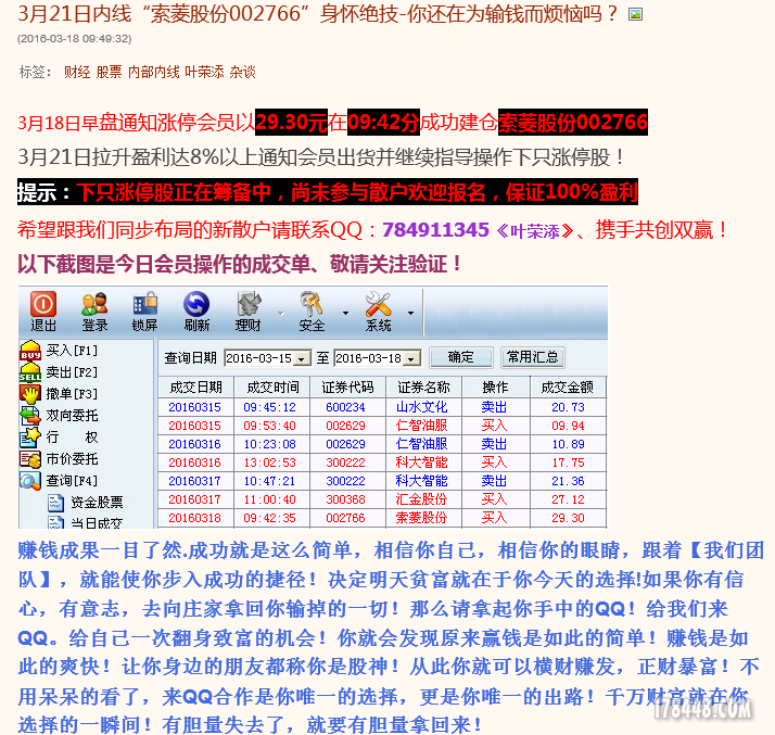 看家绝招:在大中小盘竞价时间(快速选股)不看错