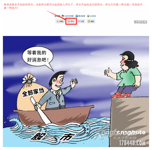 无知者无畏!