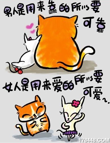 人生歪理,值得一看